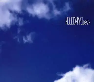 SHIRO SAGISU / 鷺巣詩郎 / エヴァンゲリオン/EVANGELION:DEATH オリジナル・サウンドトラック