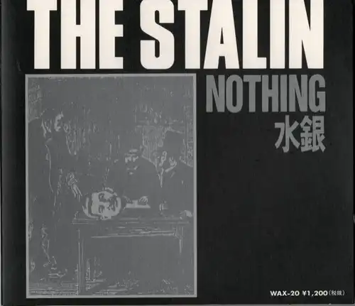 STALIN / スターリン商品一覧｜JAPANESE ROCK・POPS / INDIES