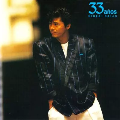 33才/HIDEKI SAIJO/西城秀樹｜日本のロック｜ディスクユニオン