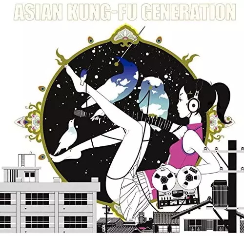 ソルファ / ソルフア/ASIAN KUNG-FU GENERATION/アジアン・カンフー