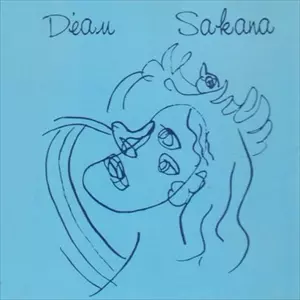 さかな / 水