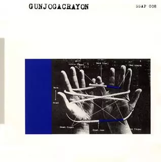 入荷now 安全 GUNJOGACRAYON / ROCK グンジョーガクレヨン商品一覧｜HARD 邦楽