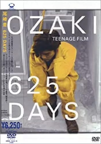 YUTAKA OZAKI / 尾崎豊 / 625DAYS