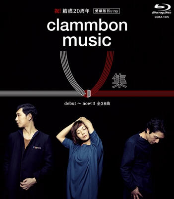 clammbon / クラムボン / music V 集 (Blu-ray)