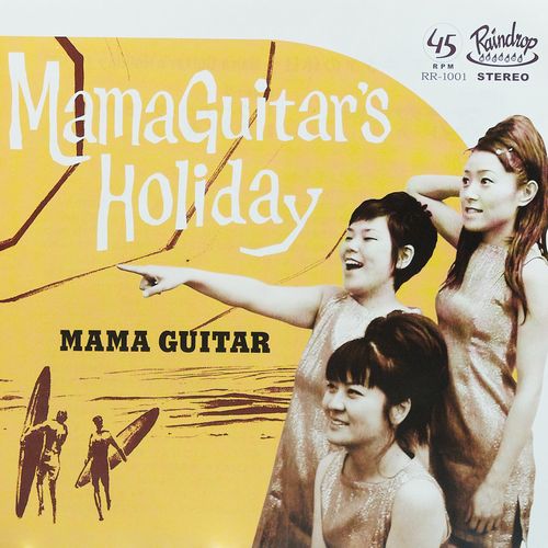 MAMA GUITAR / ママ・ギタァ / MamaGuitar’s Holiday