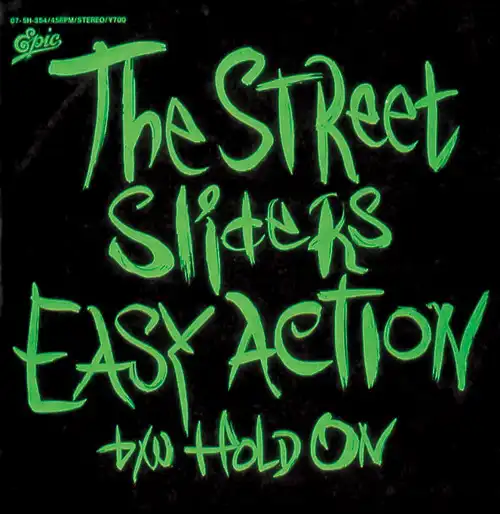 EASY ACTION / HOLD ON/THE STREET SLIDERS/ストリート・スライダーズ