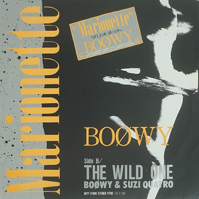 BOOWY / BOφWY / Marionette / THE WILD ONE / マリオネット/ワイルド・ワン