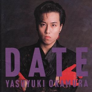 DATE / デート/YASUYUKI OKAMURA/岡村靖幸｜日本のロック｜ディスク 