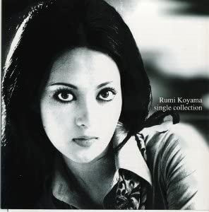 RUMI KOYAMA / 小山ルミ / シングルコレクション