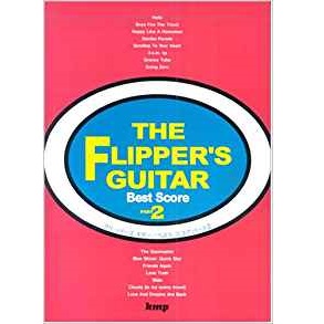 FLIPPER'S GUITAR / フリッパーズ・ギター / バンドスコア フリッパーズ・ギター ベスト・スコア パート2