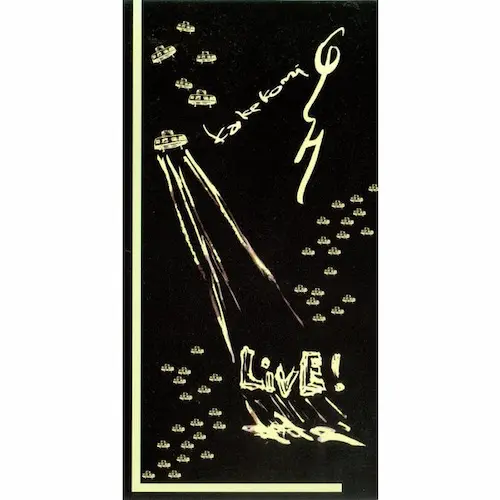 GOOD LUCK HEIWA / KAKEKOMI