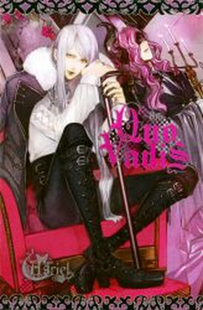 Asriel / アズリエル /  QUOVADIS