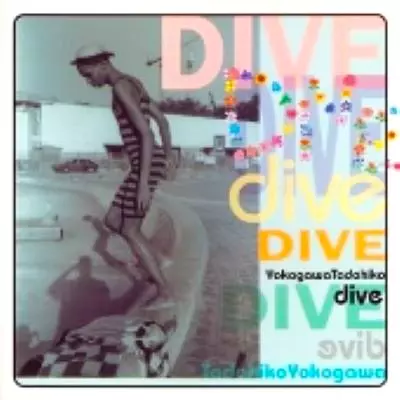 TADAHIKO YOKOGAWA / 横川理彦 / ダイブ