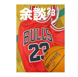 スチャダラパー商品一覧｜JAZZ｜ディスクユニオン・オンライン