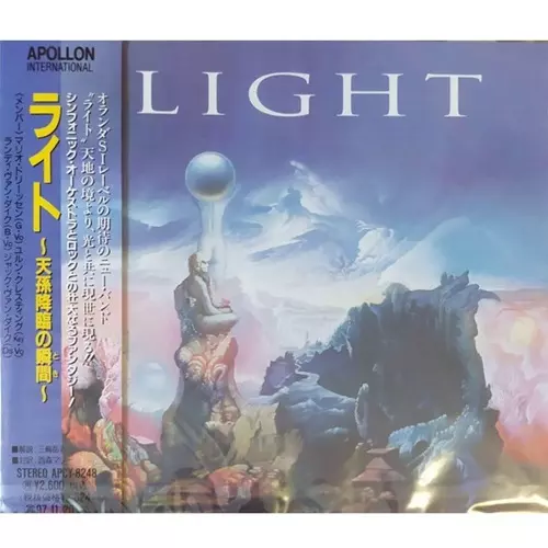 LIGHT (PROG: 90'S NED) / ライト / ライト ~天孫降臨の瞬間(とき)~