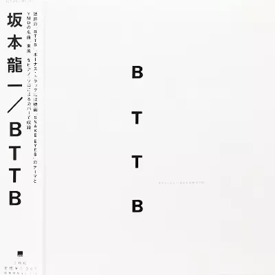 BTTB/RYUICHI SAKAMOTO/坂本龍一｜日本のロック｜ディスクユニオン