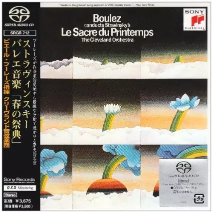 ストラヴィンスキー: 春の祭典/PIERRE BOULEZ/ピエール・ブーレーズ
