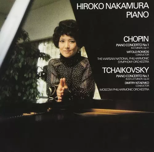 ショパン & チャイコフスキー: ピアノ協奏曲 /HIROKO NAKAMURA/中村