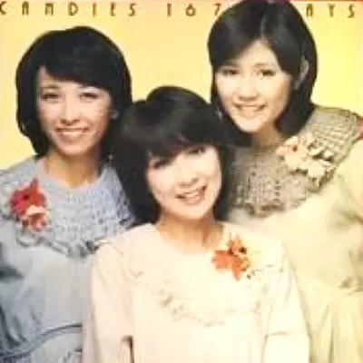 CANDIES / キャンディーズ / キャンディーズ一六七六日