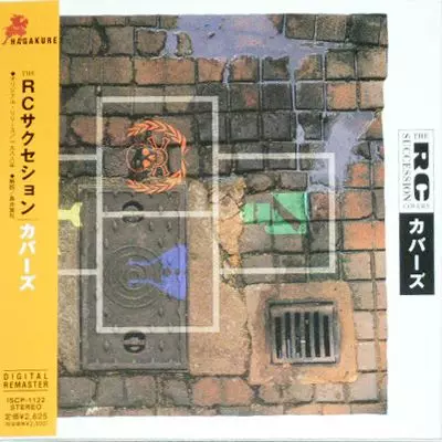 RCサクセション　カバー 楽天市場】rcサクセション カバーの通販