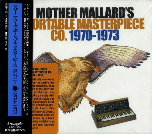 MOTHER MALLARD'S PORTABLE MASTERPIECE CO.商品一覧｜JAZZ