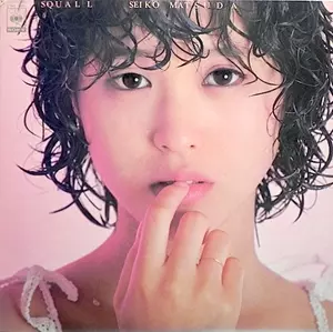松田聖子 Seiko Matsuda / Squall / 帯付き レコード Seiko Matsuda = 松田聖子 – Squall = スコール – Vinyl (LP
