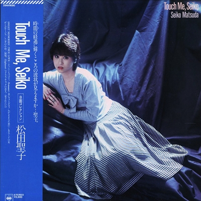 SEIKO MATSUDA / 松田聖子 / Touch Me, Seiko