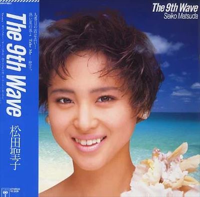 SEIKO MATSUDA / 松田聖子 / The 9th Wave