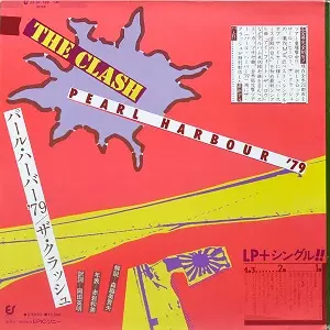 THE CLASH／PEARL HARBOUR '79 1stLP+EP日本盤 PEARL HARBOUR '79 / パール・ハーバー'79/CLASH/クラッシュ
