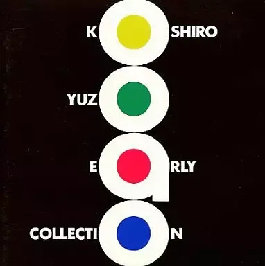 アーリー・コレクション/YUZO KOSHIRO/古代祐三｜日本のロック