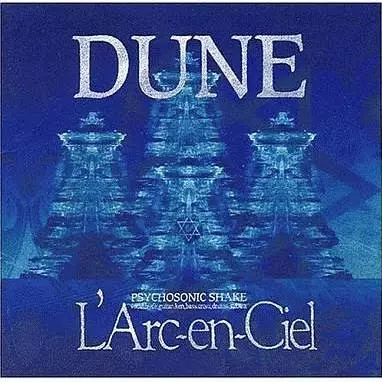 DUNE / デューン(通常盤)/L'Arc-en-Ciel/ラルク・アン・シエル｜日本の
