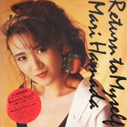 ビクターエンタテインメント 浜田麻里/リターン・トゥ・マイセルフ VTM-189 リターン・トゥ・マイセルフ/MARI HAMADA/浜田麻里｜日本のロック
