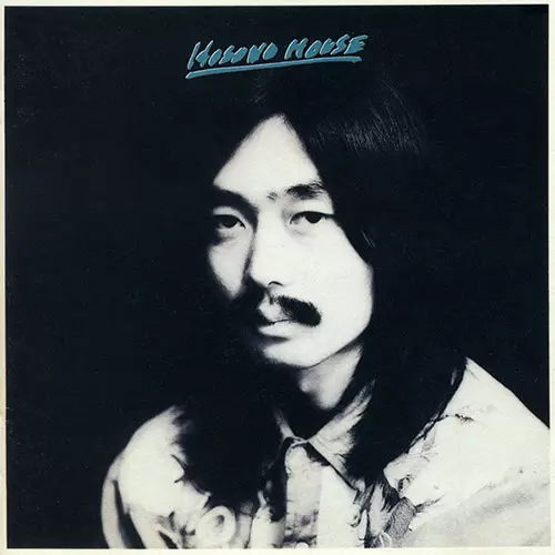 細野晴臣「HOSONO HOUSE (50th 数量限定プレス盤)」新品未使用 Amazon.co.jp: 恋は桃色 -50th Anniversary Limited Edition