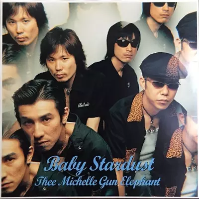 TMGE●ベイビースターダスト●レコード盤 ベイビー・スターダスト/thee michelle gun elephant/ザ