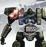 (ゲームミュージック) / FRONT MISSION 3 フロントミッション サード オリジナル・サウンドトラック