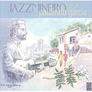 PAULINHO GARCIA / ポリーニョ・ガルシア / JAZZMINEIRO