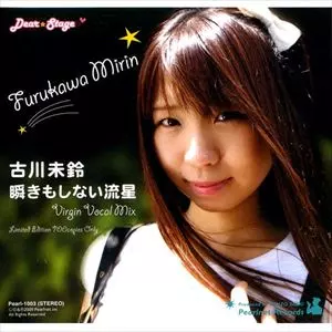 ★未開封★ 古川未鈴 リモコン・ディスコ CD 古川未鈴商品一覧｜JAZZ｜ディスクユニオン・オンラインショップ