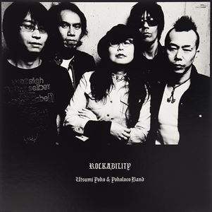 うつみようこ&YOKOLOCO BAND / ROCKABILITY