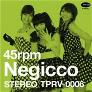 パーティーについて。/ Negicco 7インチレコード パーティーについて/Negicco｜日本のロック｜ディスクユニオン