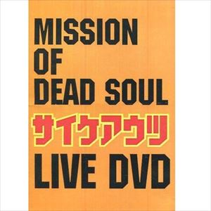 CYCHEOUTS / サイケアウツ / MISSION OF DEAD SOUL LIVE DVD