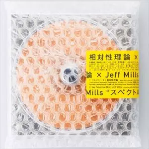 相対性理論 × JEFF MILLS / スペクトル