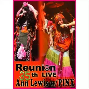 アン・ルイス アンルイス Ann Lewis REUNION DVD＋CD REUNION/ANN LEWIS/アン・ルイス｜日本のロック｜ディスクユニオン
