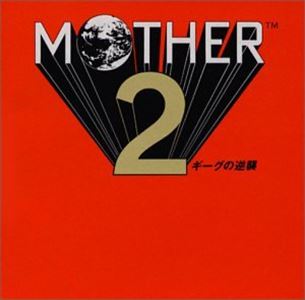 MOTHER2 ギーグの逆襲/ORIGINAL SOUNDTRACK/オリジナル・サウンド ...
