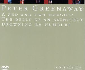 PETER GREENAWAY / ピーター・グリーナウェイ / ピーター・グリーナウェイDVDコレクション