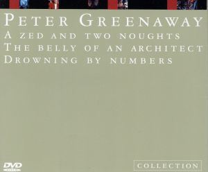 ピーター・グリーナウェイDVDコレクション/PETER GREENAWAY/ピーター 