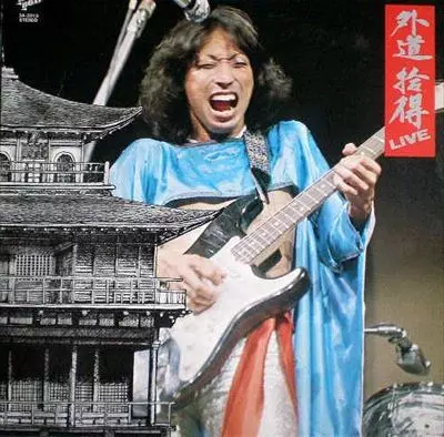 GEDO / 外道 / 拾得ライヴ