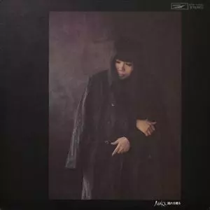 流れを渡る/MAKI ASAKAWA/浅川マキ｜日本のロック｜ディスク