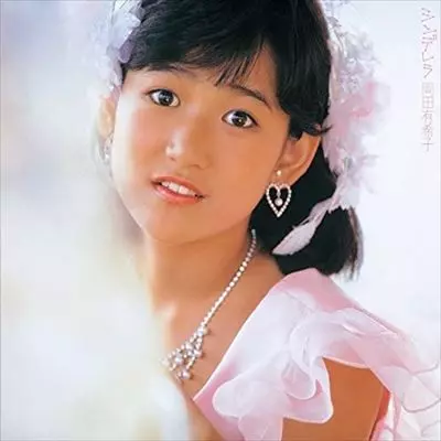 YUKIKO OKADA / 岡田有希子 / シンデレラ