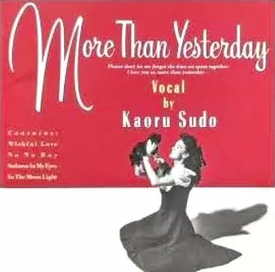 須藤薫 MORE THAN YESTERDAY LP MORE THAN YESTERDAY/KAORU SUDO/須藤薫｜日本のロック｜ディスク