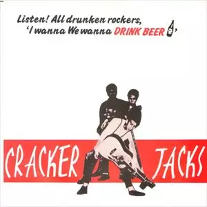 CRACKER JACKS / クラッカージャックス / WE WANNA DRINK BEER